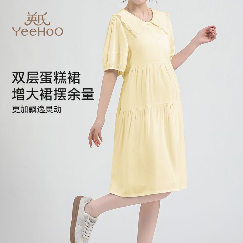 英氏孕妇夏季减龄蛋糕裙大码孕妇装显瘦荷叶边孕妇连衣裙垂顺