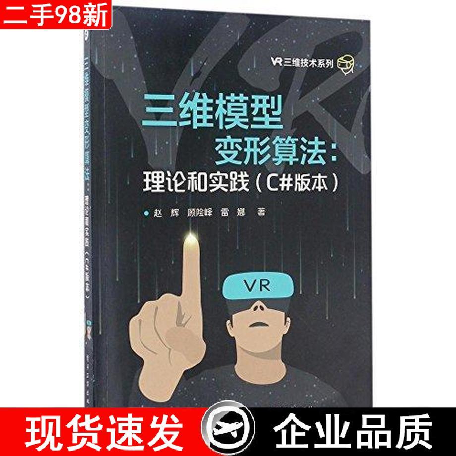 实践和理论