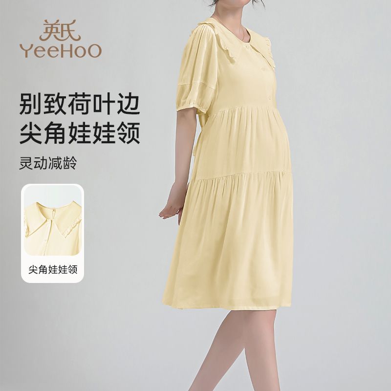 英氏孕妇夏季减龄蛋糕裙大码孕妇装显瘦荷叶边孕妇连衣裙垂顺 图片 4