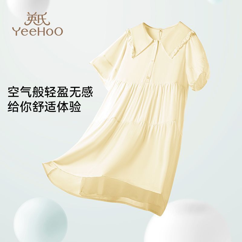 英氏孕妇夏季减龄蛋糕裙大码孕妇装显瘦荷叶边孕妇连衣裙垂顺 图片 3
