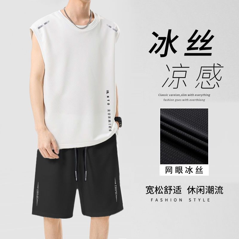 冰丝无袖t恤男夏季薄款速干短袖短裤运动速干健身背心篮球套装潮