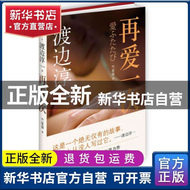 再爱一次1完整版免费