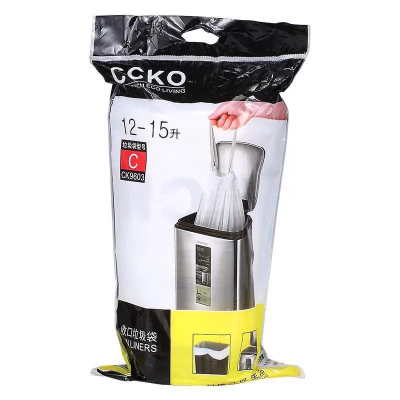 垃圾袋一次性手提式塑料袋卷装家用自动厨房CCKO加厚抽绳大号收口