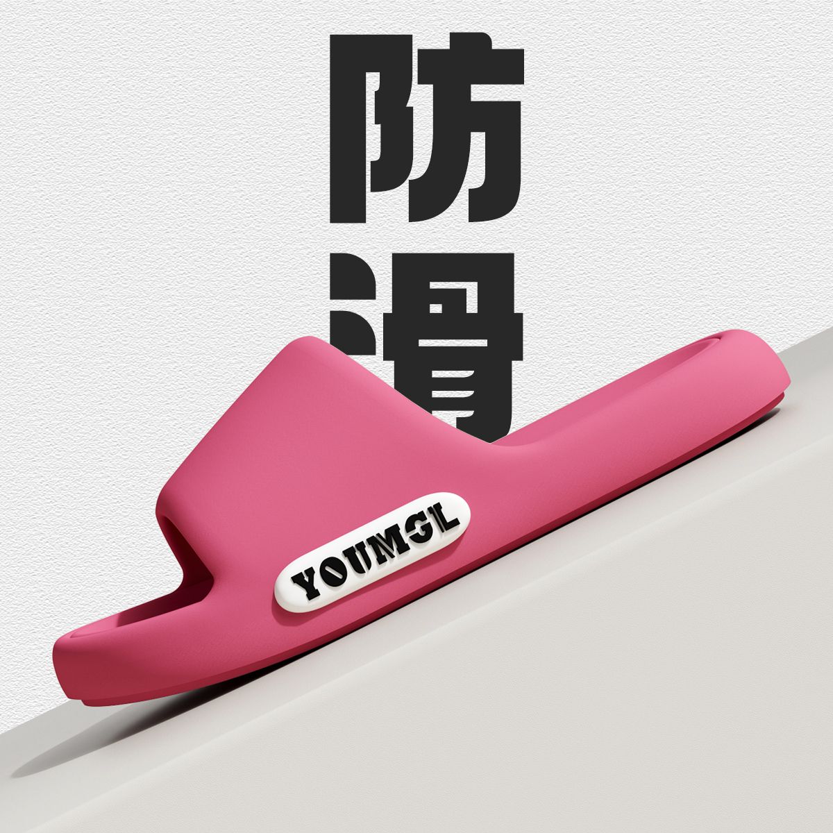 利达妮品牌新增EVA两双防滑时尚男女式人字夹布拖鞋浴凉拖家居拖