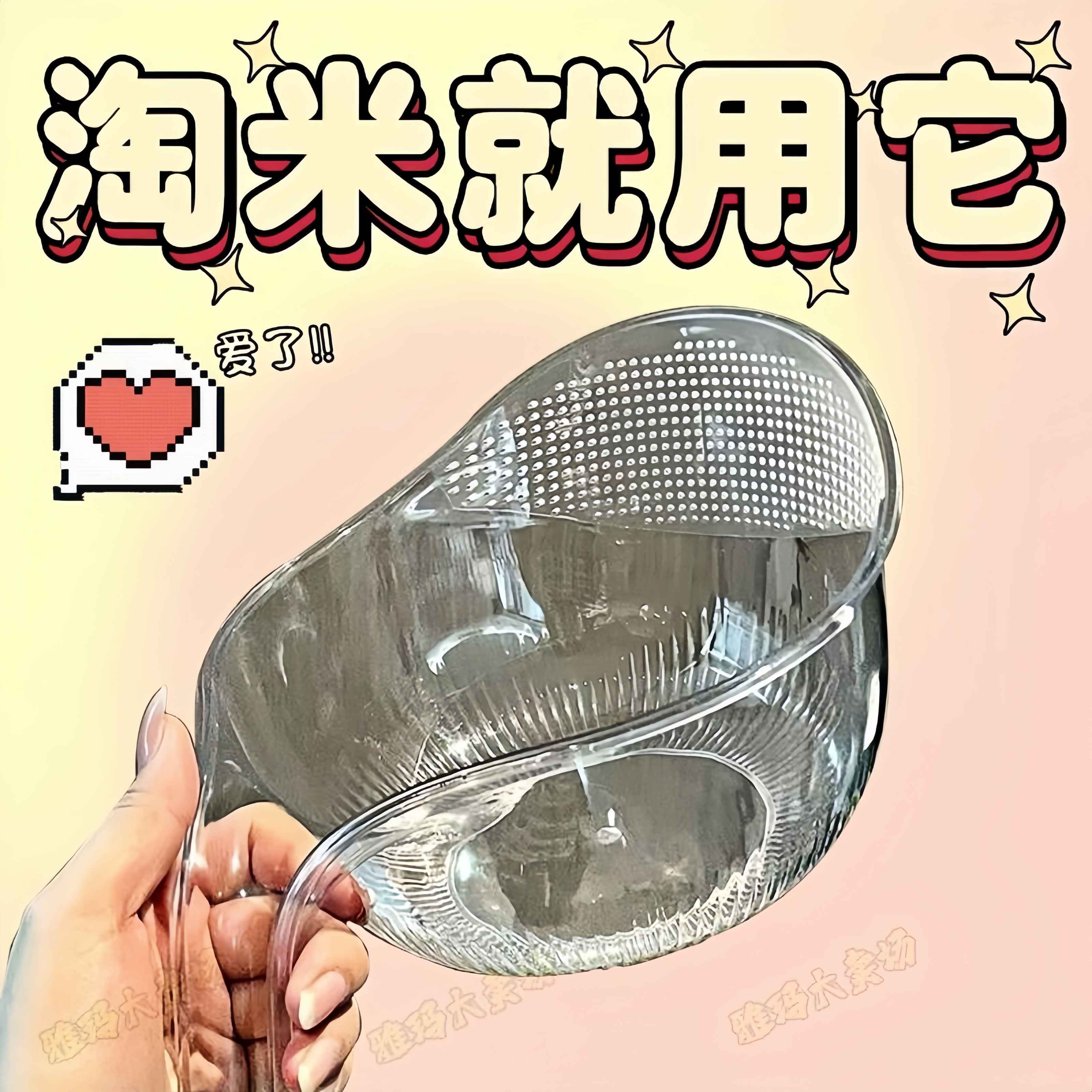 淘米神器洗米筛淘简约厨房用品沥水篮多新款洗菜淘米篮