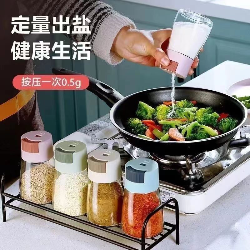 新款定量调料玻璃防潮控盐密封调料瓶家用厨房盐瓶调味料组合套装