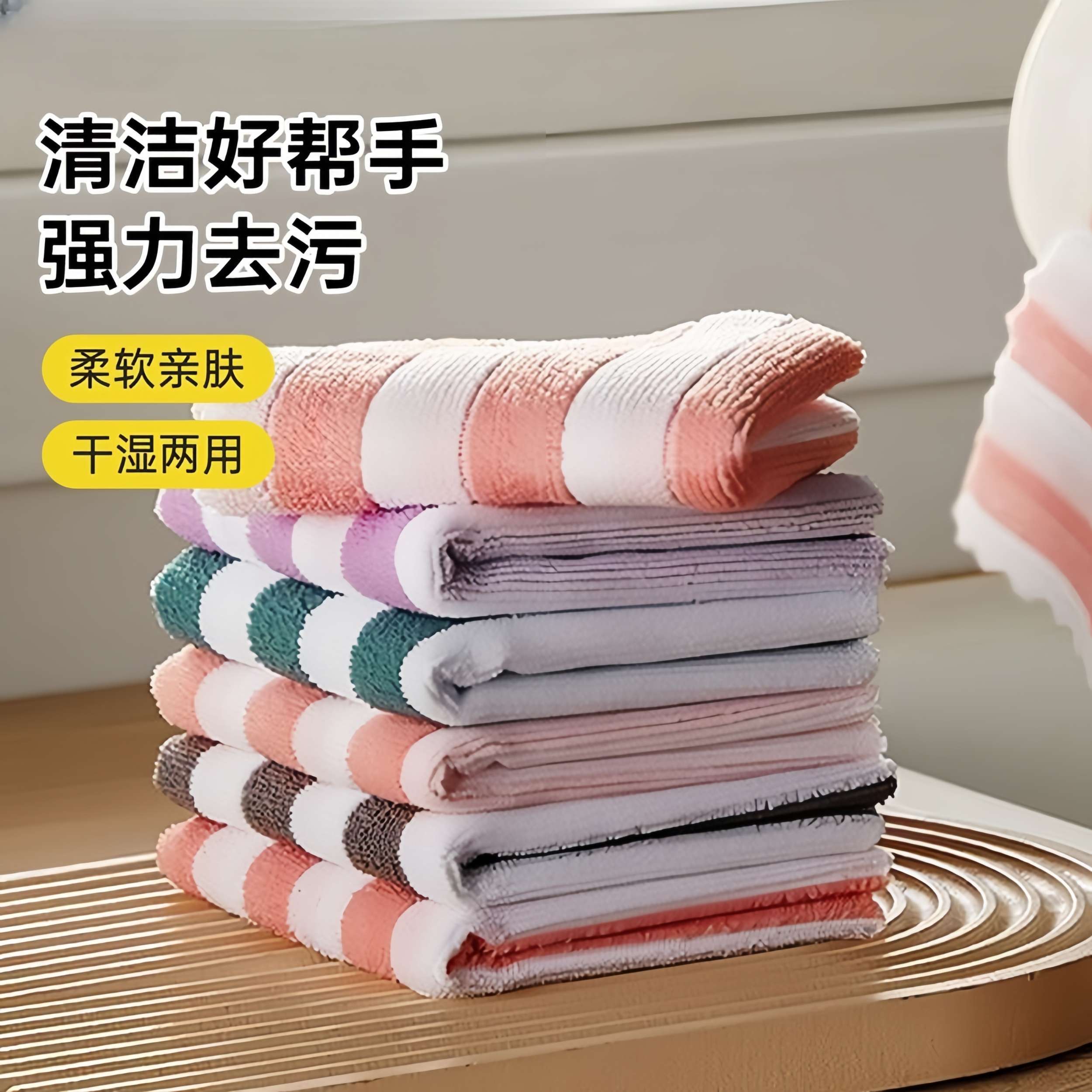 抹布厨房吸水不掉毛清洁百洁布加厚家用洗碗布