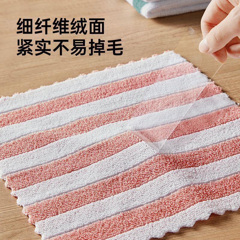 抹布厨房吸水不掉毛清洁百洁布加厚家用洗碗布