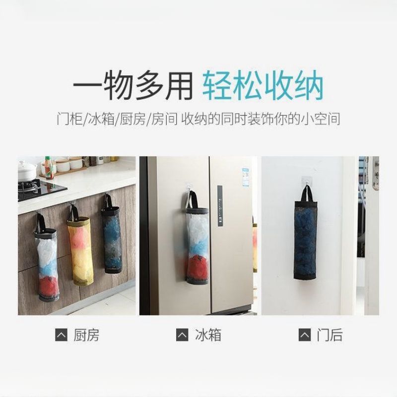 格子收纳挂袋厨房垃圾袋收纳挂袋挂壁抽取式便捷圆形袋杂物储物袋