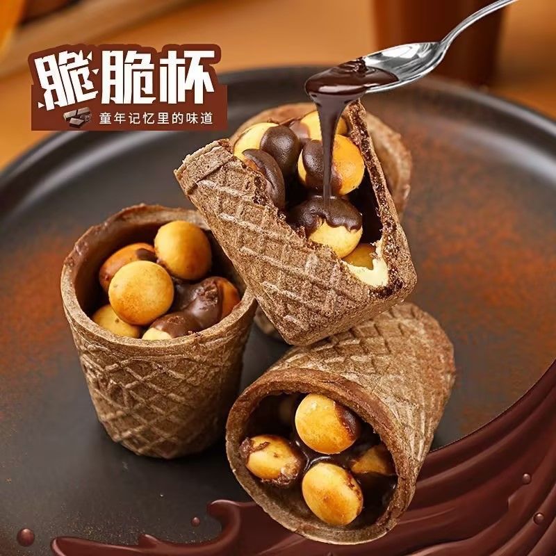 整箱80杯巧克力脆脆杯甜筒星球款解馋零食饼干新年礼物学生快乐