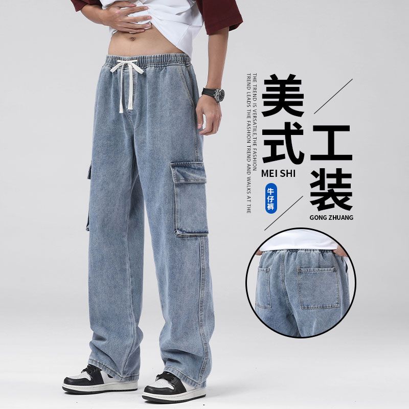 工装牛仔裤子男士多口袋春夏季新款美式高街潮牌直筒宽松阔腿休闲