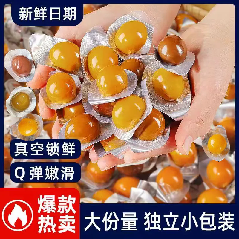 五香鹌鹑蛋独立包装盐焗鹌鹑蛋泡面搭档解馋小零食批发休闲食品