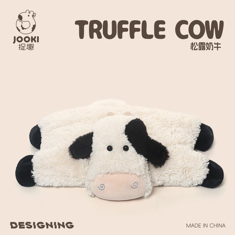 捉趣松露奶牛毛绒玩具可爱小牛玩偶公仔睡觉抱枕娃娃女孩生日礼物