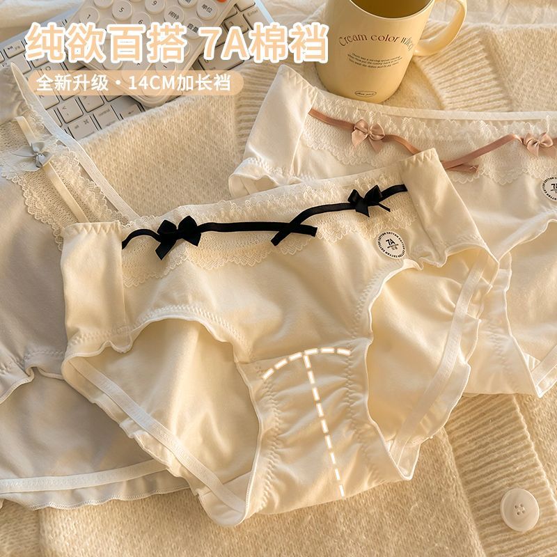 日系纯欲风内裤女生蕾丝边加长棉裆透气2025新款透气短裤头 图片 3