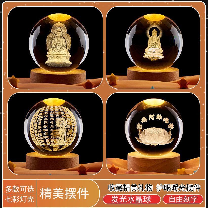 地藏王摆件家用佛堂照明灯水晶球莲花彩灯礼佛用品