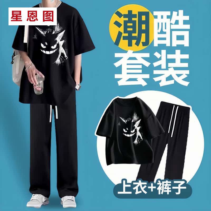 夏套装男宽松韩版潮流ins冰丝短袖t恤男运动休闲百搭学生宽长裤12