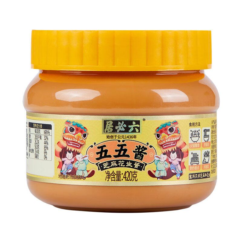 食得·安享