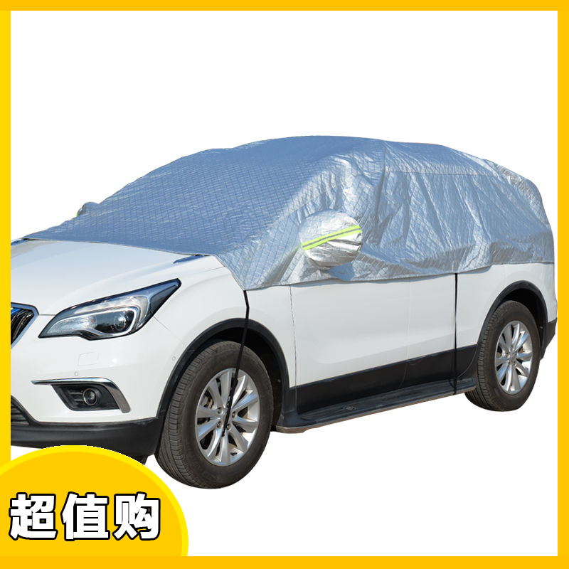 跨境车用雪挡半罩汽车车衣罩厂家加厚防霜遮阳防晒隔热车罩亚马逊