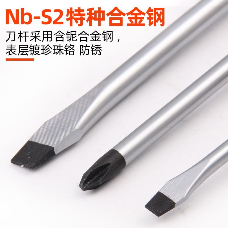 史丹利螺丝刀S2超硬十字一字加长梅花起子套装改锥工具磁性螺丝批 图片 3