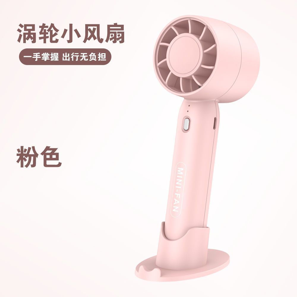便携式新款迷你涡轮静音桌面户外可充电超长小风扇
