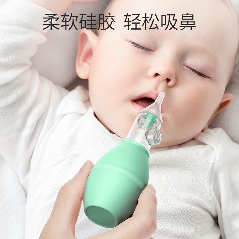 婴儿吸鼻器婴幼儿宝宝鼻屎清洁器儿童通鼻塞清理手动防逆流设计