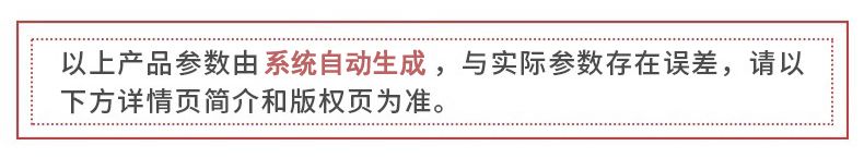 Taoist Command Seal (Fa Yin) 3