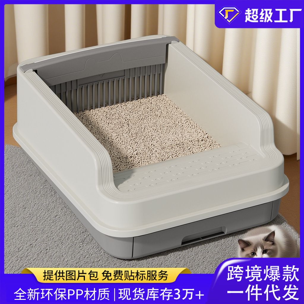 新品超大号半封闭猫砂盆带铲高围栏猫厕所防外溅开放式猫屎盆
