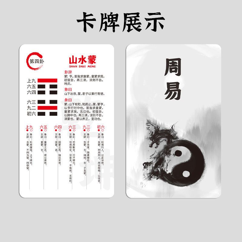 Taoist Command Seal (Fa Yin) detail 2