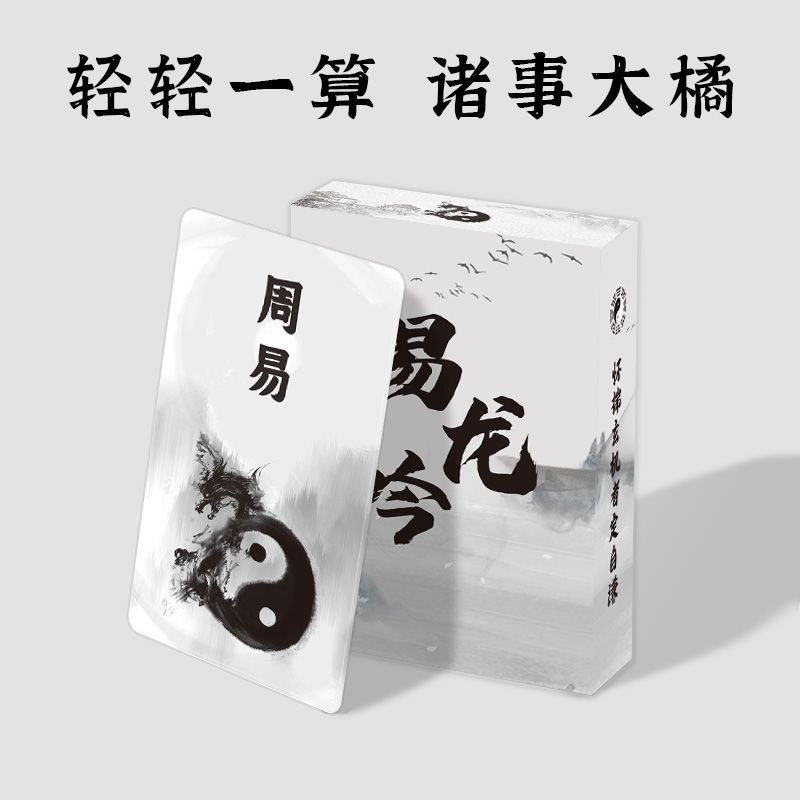 Taoist Command Seal (Fa Yin) 5