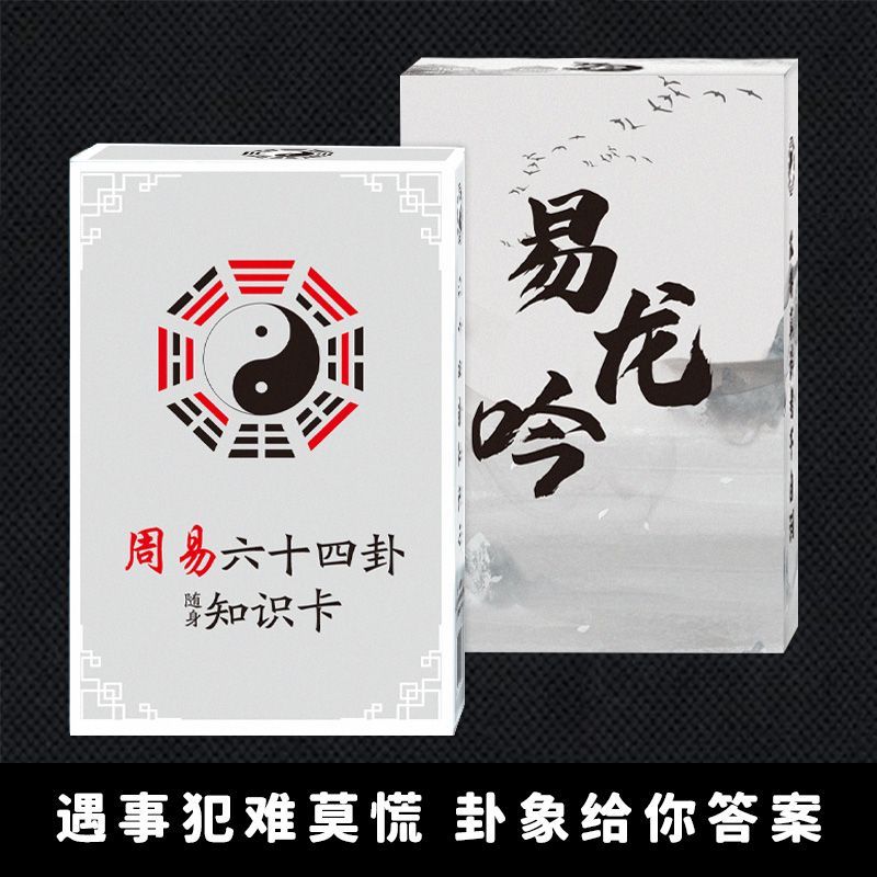 Taoist Command Seal (Fa Yin) 2