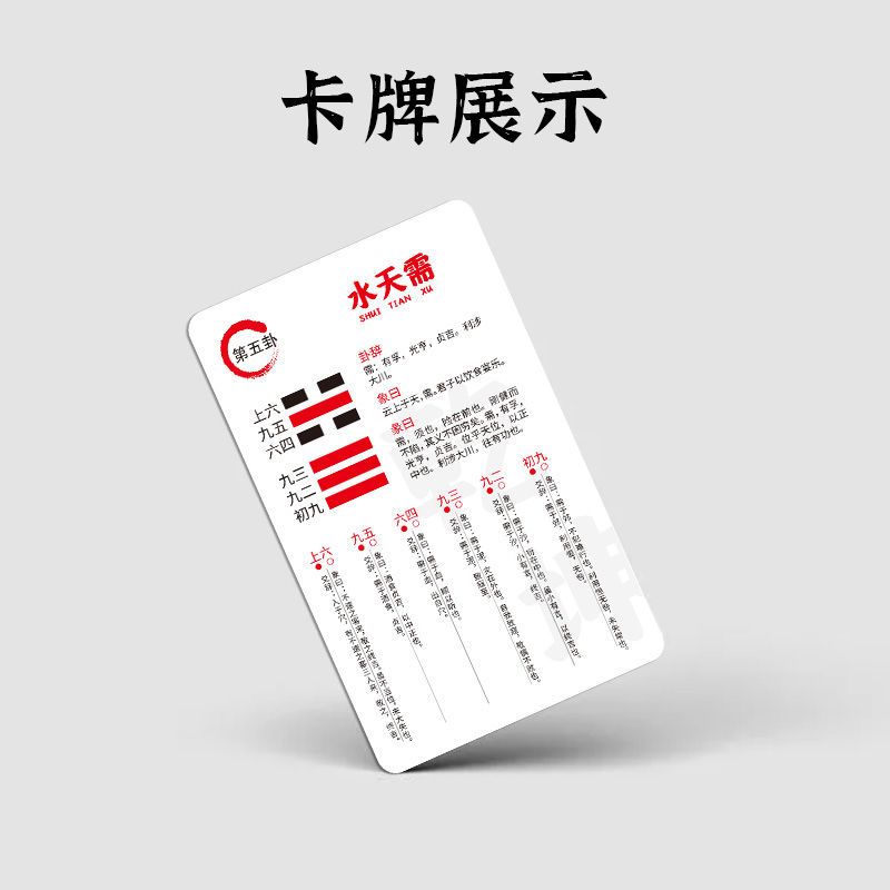 Taoist Command Seal (Fa Yin) detail 4