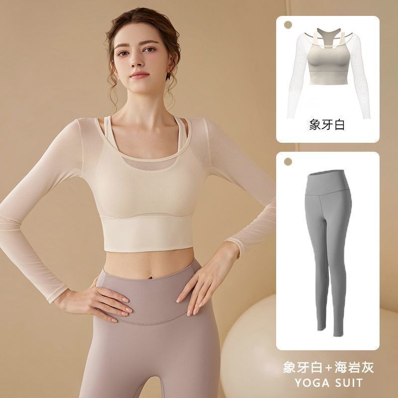 瑜伽服女2025新款普拉提高级感训练服跑步运动上衣健身长袖套装秋