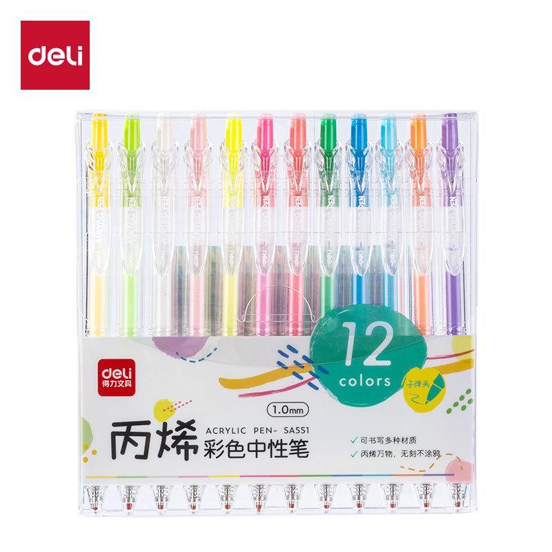 得力丙烯彩色按动中性笔套装子弹头学生手账1.0标记水笔文具批发