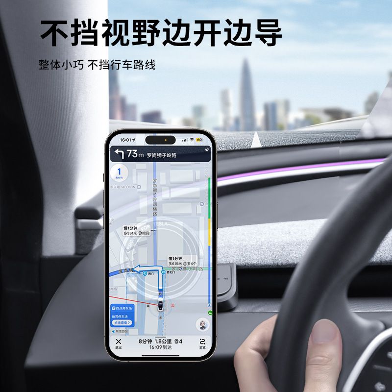特斯拉焕新版Model3/Y无痕磁吸手机支架车载出风口底座导航机架丫 图片 3
