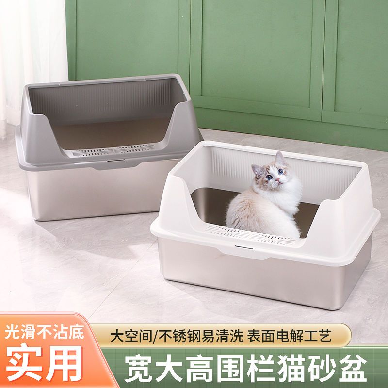 不锈钢加厚猫砂盆可拆卸PP围栏防溅猫厕所大空间易清洗高端宠物品