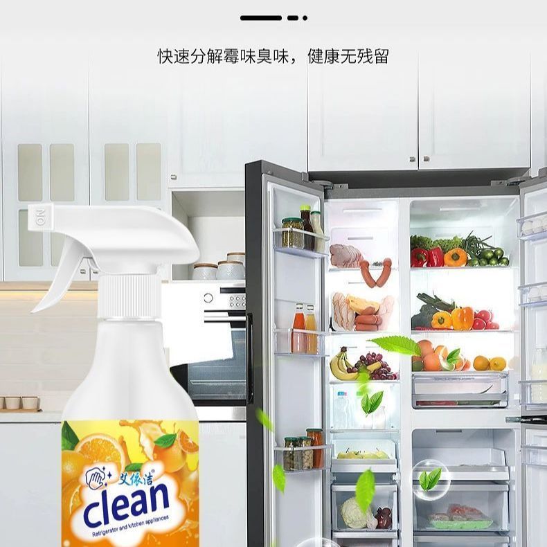 【拍一发三】冰箱厨电清洁剂450g多功能清洁剂厨房家电油烟机清新