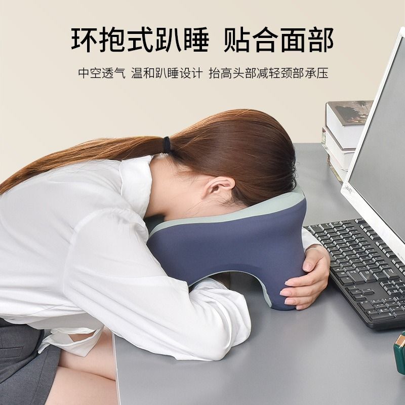 办公室午休神器记忆旅行多功能趴睡枕