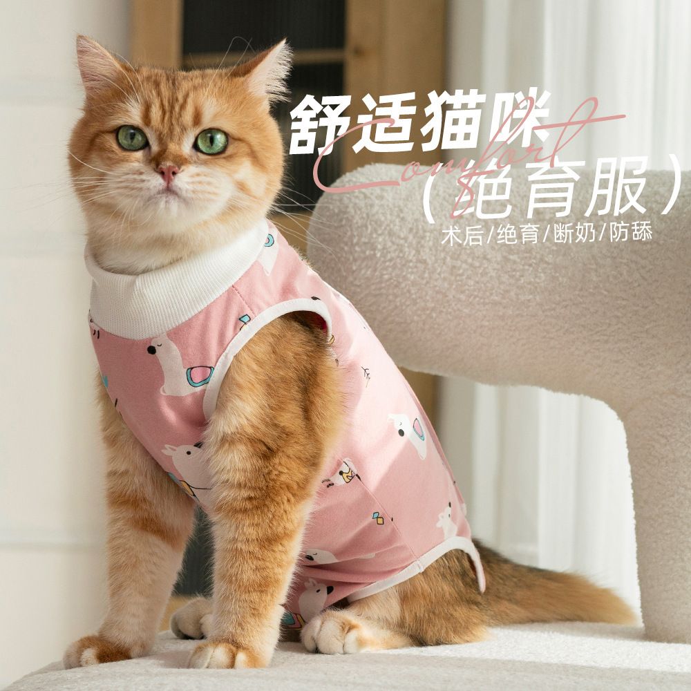 商品缩略图 2