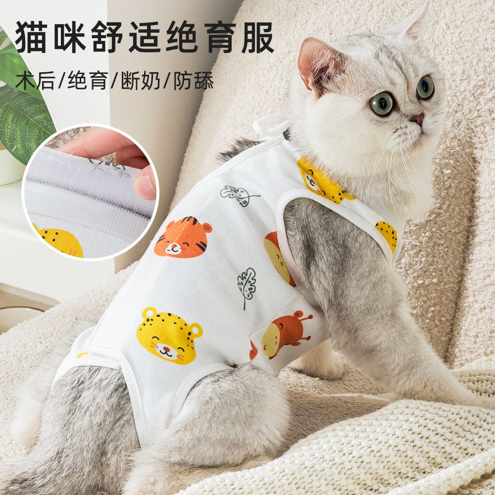 商品缩略图 4