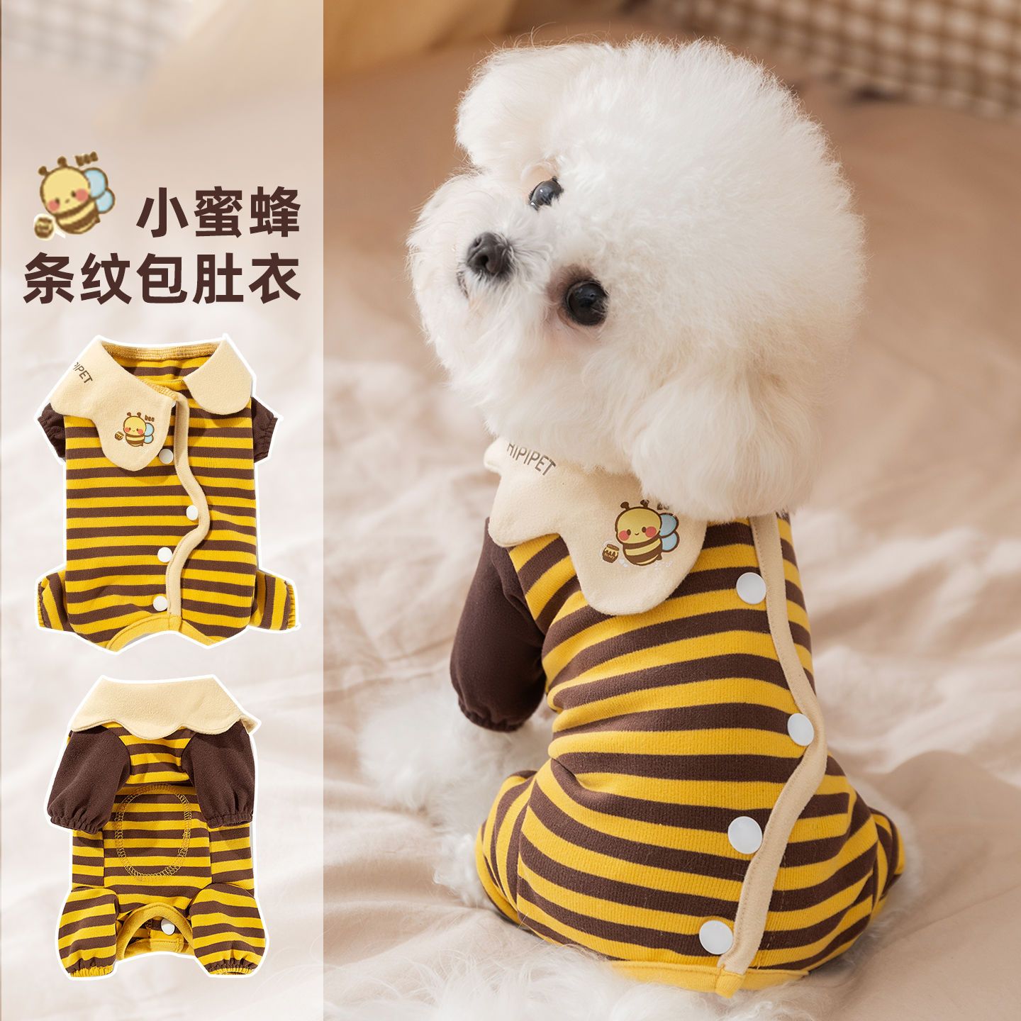 商品缩略图 8