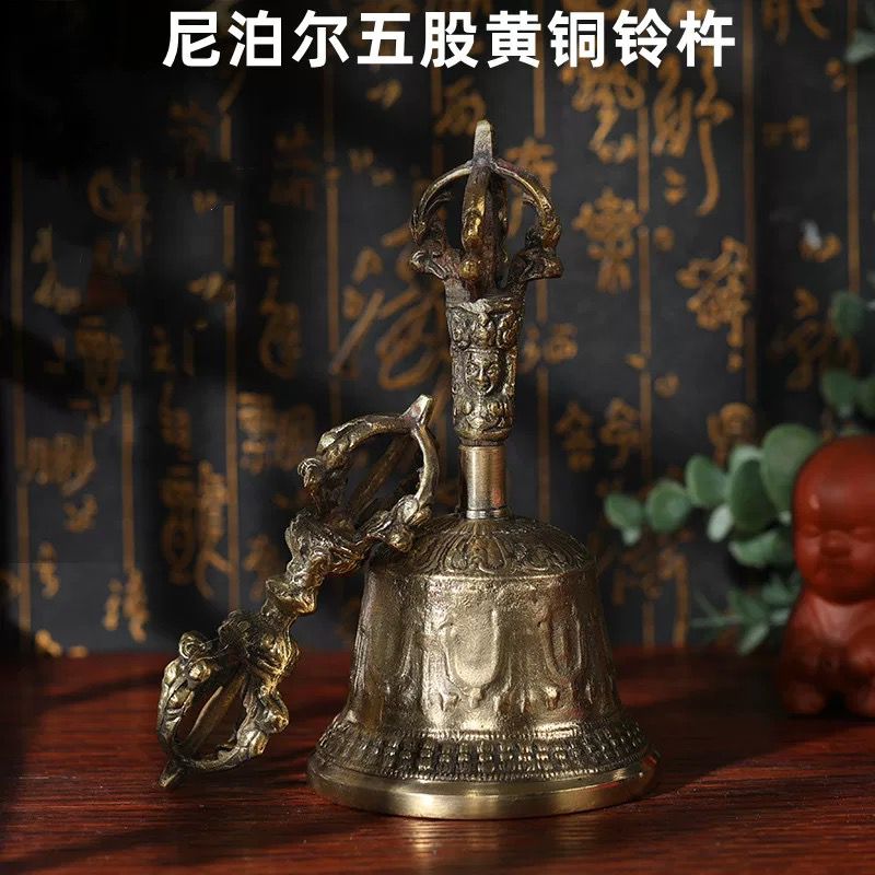 Mini Brass Singing Bowl 7cm