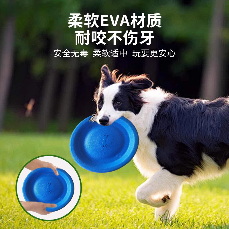 飞盘狗狗耐咬训狗训练巡回玩具边牧中大型犬宠物户外软飞碟