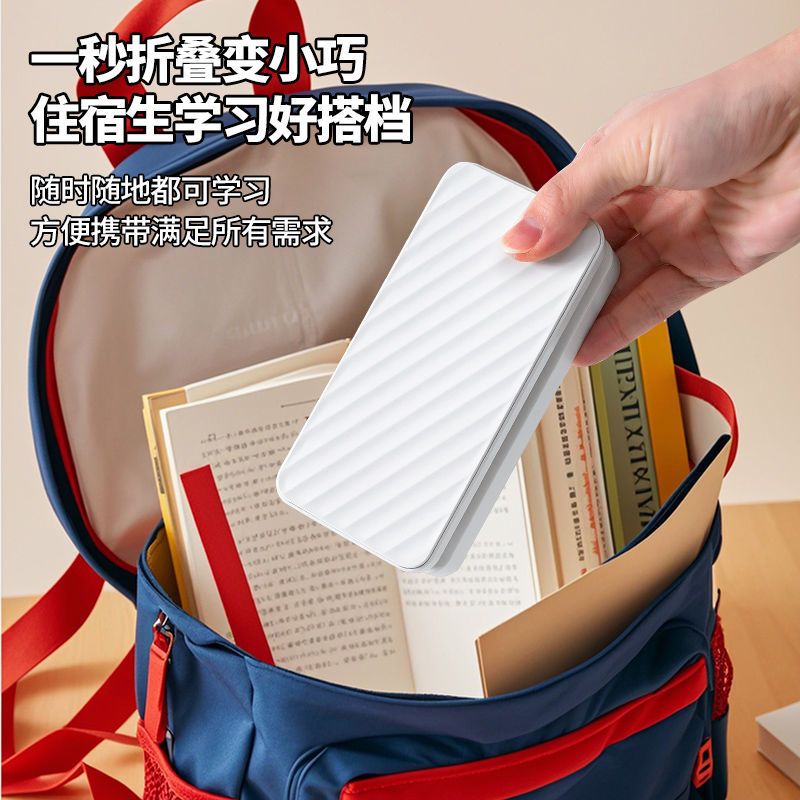 折叠式台灯专用护眼灯大学生充电护眼宿舍学习学生宿舍阅读床头 图片 10