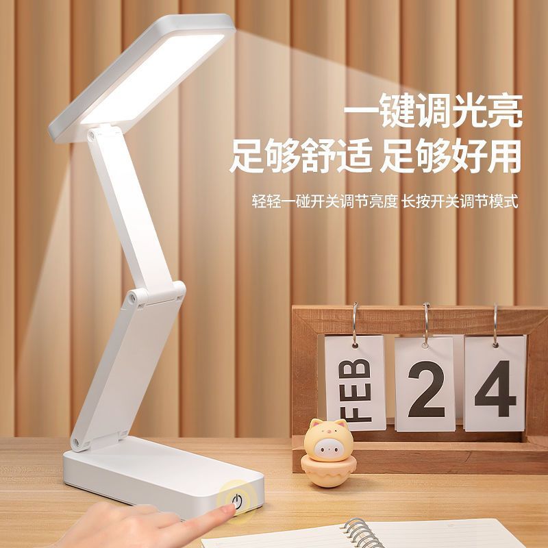 折叠式台灯专用护眼灯大学生充电护眼宿舍学习学生宿舍阅读床头 图片 6