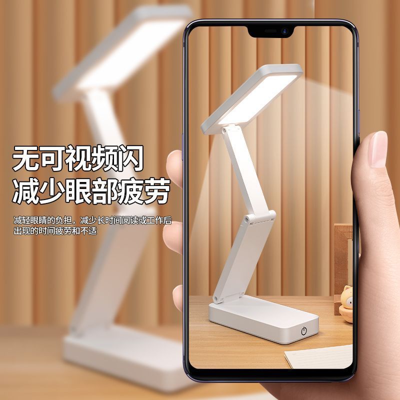 折叠式台灯专用护眼灯大学生充电护眼宿舍学习学生宿舍阅读床头 图片 8