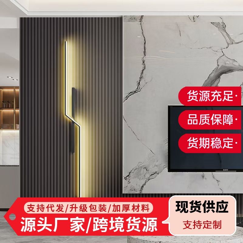 极简壁灯卧室床头灯现代简约客厅电视背景墙灯具北欧流行长条灯饰