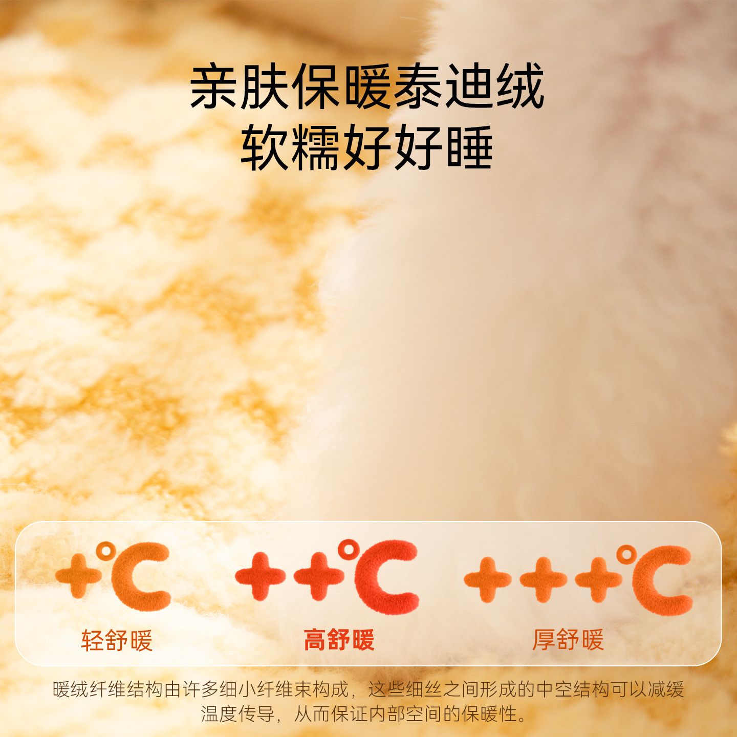 商品缩略图 4