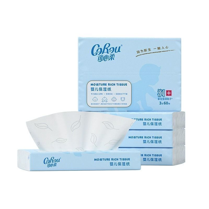【10包】可心柔纸巾婴儿云柔巾婴儿手口专用保湿纸巾旅行60抽正品