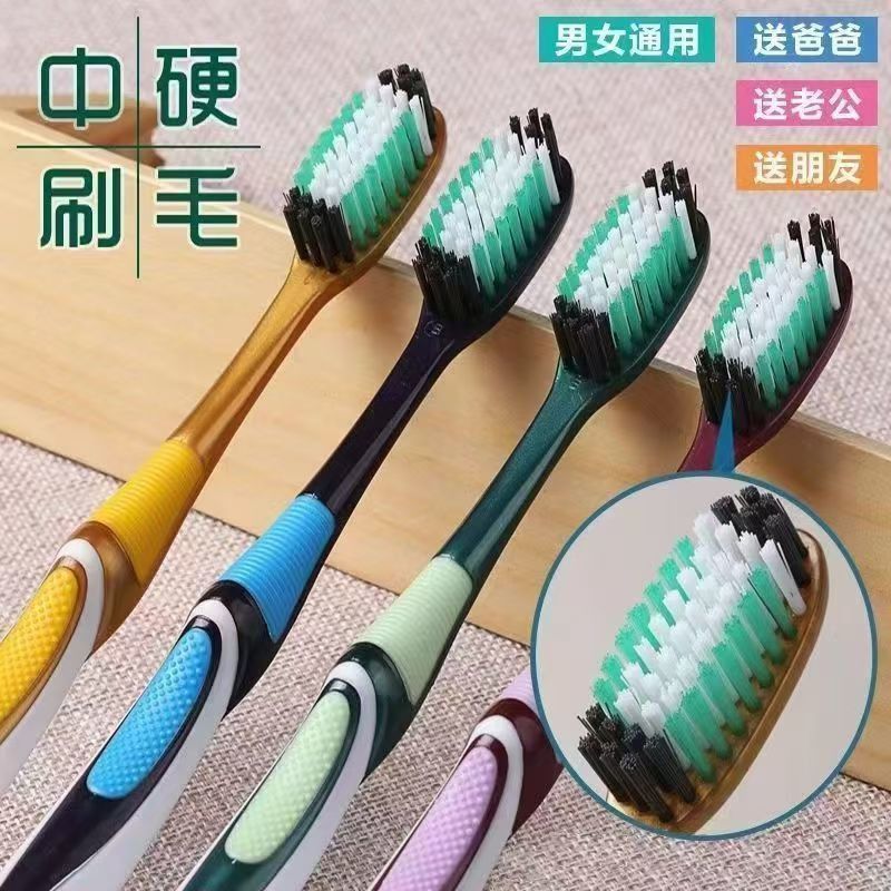 独立包装细丝软毛硬毛牙刷成人大头牙刷高密丝批发超软