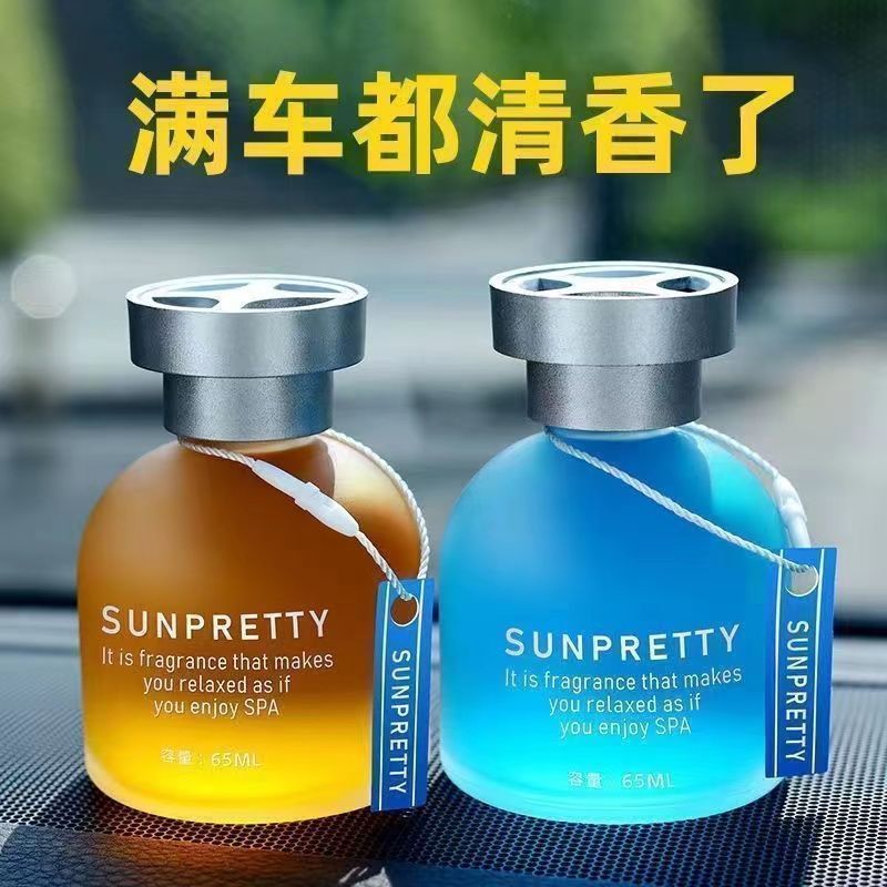车载香薰汽车香水摆件中控台新款车内持久清香车居两用空气清新剂